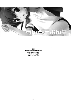 Page 33 of Undouonchi