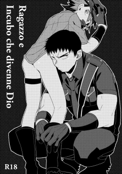 Page 1 of Ragazzo e Incubo che divenne Dio
