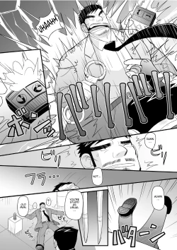 Page 17 of Konya ●● o Itadaki ni Mairimasu