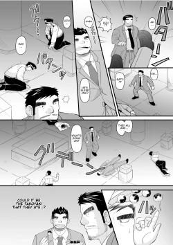 Page 6 of Konya ●● o Itadaki ni Mairimasu