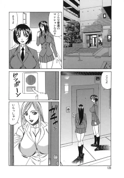 Page 128 of Please Come Inside Me