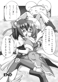 Page 28 of Mugi Mugi SUNSHINE!