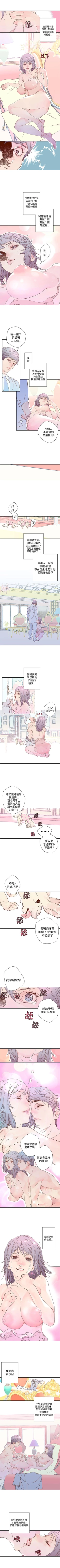 Page 22 of 野道劇場 1-14