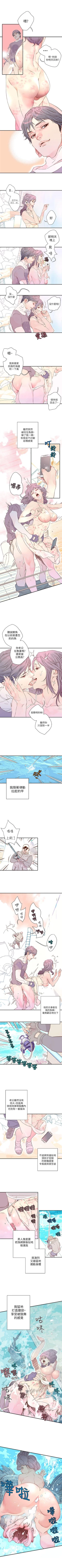 Page 31 of 野道劇場 1-14