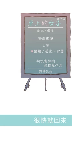 Page 38 of 野道劇場 1-14