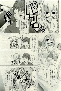 Page 280 of COMIC PLUM 2009-11