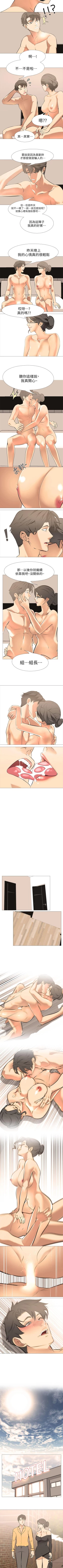 Page 51 of 虐妻遊戲 1-20