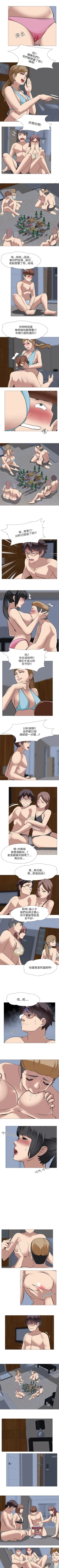 Page 144 of 公寓啪啪趴 1-36