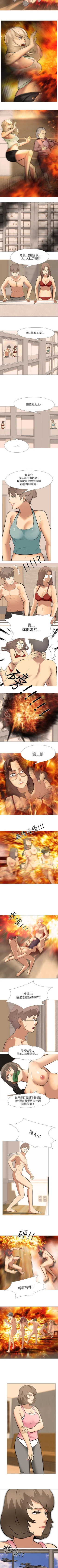 Page 161 of 公寓啪啪趴 1-36