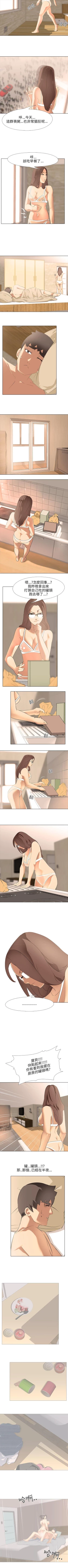 Page 19 of 公寓啪啪趴 1-36