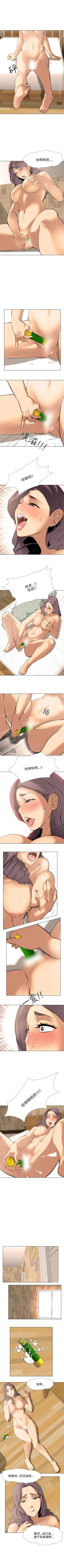 Page 39 of 公寓啪啪趴 1-36