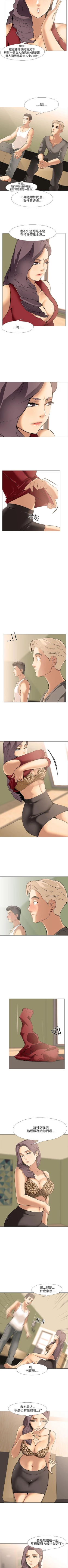 Page 44 of 公寓啪啪趴 1-36