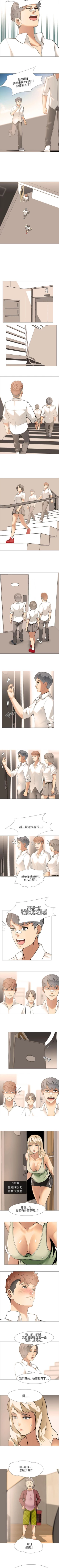 Page 56 of 公寓啪啪趴 1-36