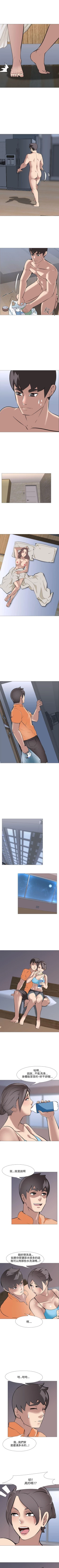 Page 62 of 公寓啪啪趴 1-36