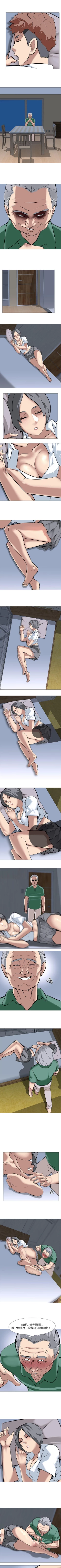 Page 75 of 公寓啪啪趴 1-36