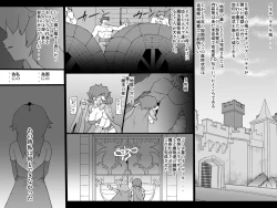 Page 8 of Abismal Brave 1