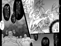 Page 18 of Abismal Rave!! Kikan