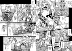 Page 21 of ABISMAL BRAVE 3