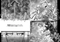 Page 5 of ABISMAL BRAVE 3