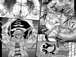 Page 2 of Abismal Rave Naraku