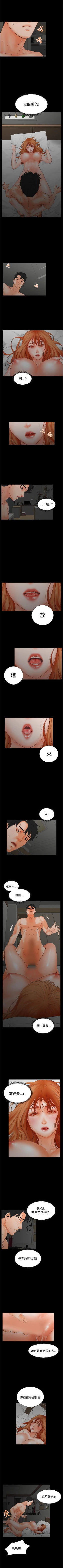 Page 10 of 交往的條件 1-33
