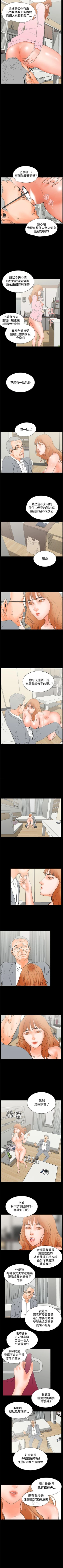 Page 119 of 交往的條件 1-33