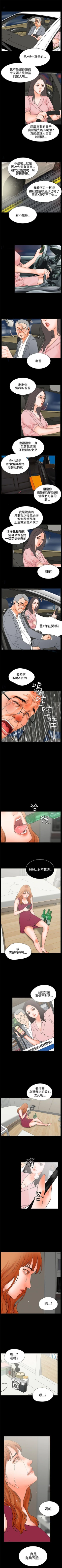 Page 123 of 交往的條件 1-33