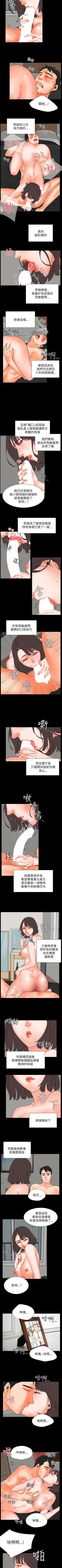 Page 131 of 交往的條件 1-33