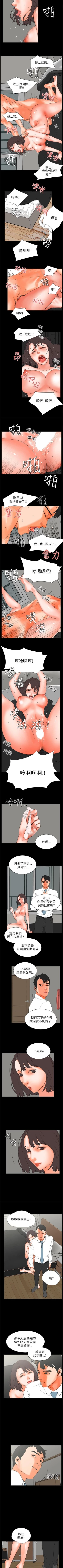 Page 132 of 交往的條件 1-33