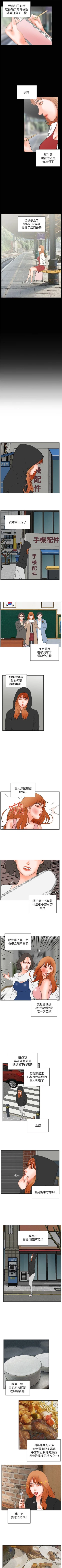 Page 153 of 交往的條件 1-33