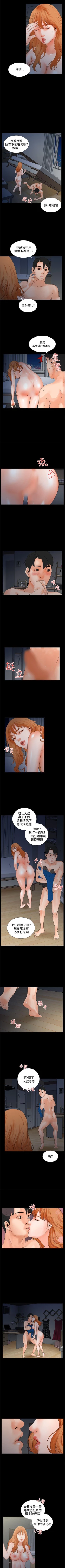 Page 21 of 交往的條件 1-33