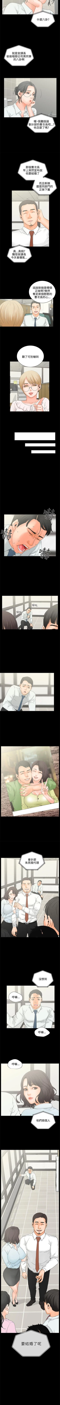 Page 32 of 交往的條件 1-33