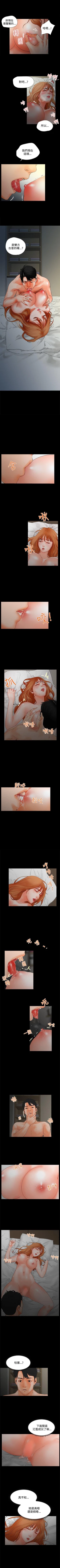 Page 8 of 交往的條件 1-33