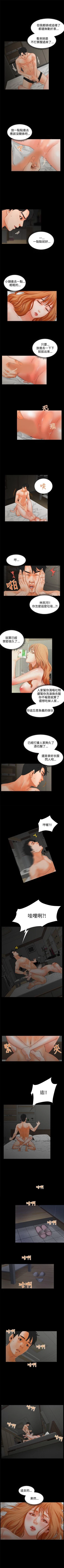 Page 9 of 交往的條件 1-33