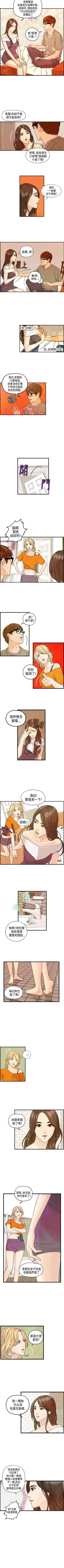 Page 17 of 激情分享屋 1-25