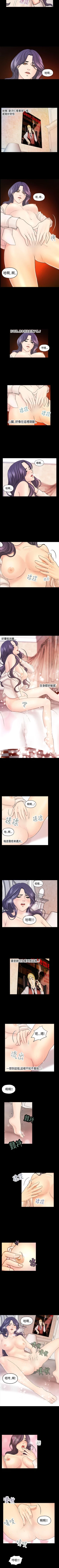 Page 33 of 激情分享屋 1-25