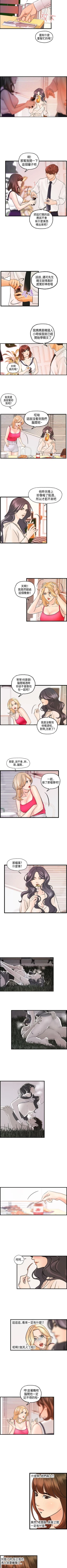 Page 63 of 激情分享屋 1-25