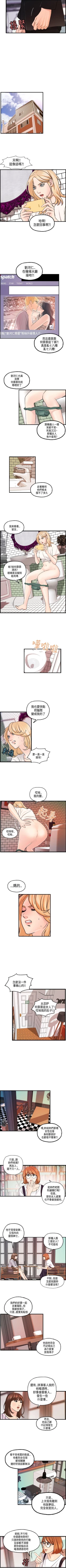 Page 79 of 激情分享屋 1-25