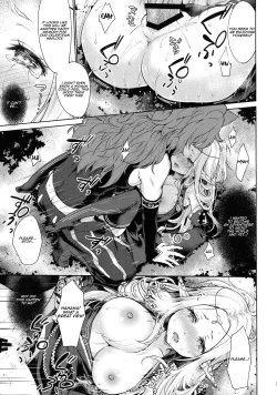 Page 12 of Hajimete no Sekaiju