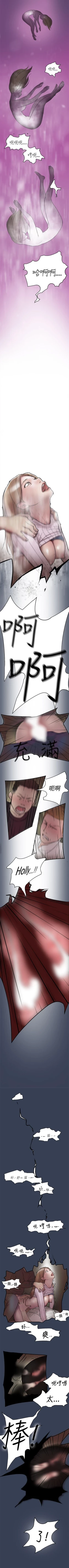 Page 32 of 清純偶像的深夜直播 1-12