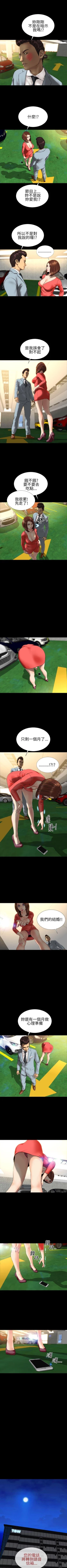 Page 100 of 淫蕩的妻子們 1-44