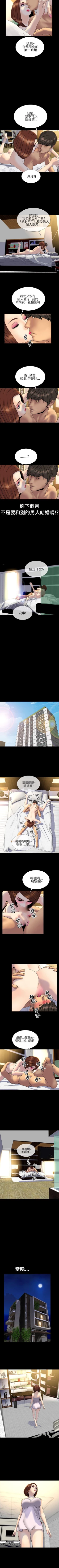 Page 111 of 淫蕩的妻子們 1-44