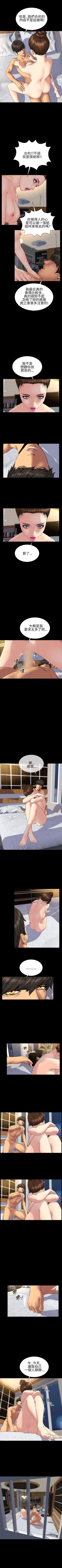 Page 119 of 淫蕩的妻子們 1-44