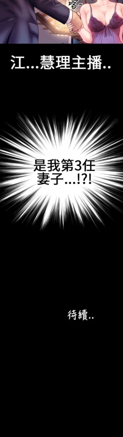 Page 12 of 淫蕩的妻子們 1-44