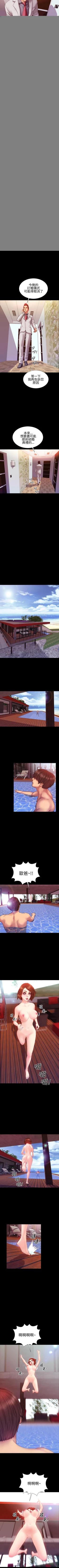 Page 133 of 淫蕩的妻子們 1-44