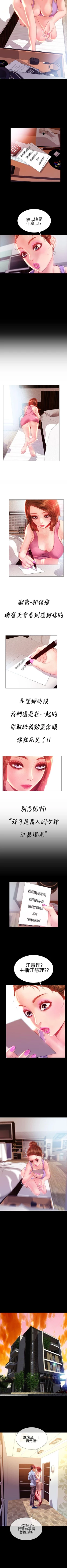 Page 150 of 淫蕩的妻子們 1-44