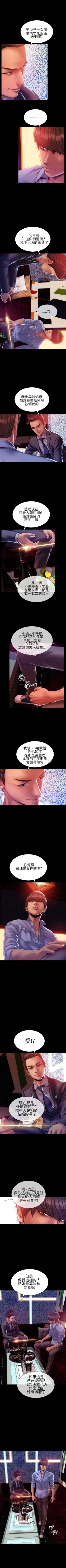 Page 154 of 淫蕩的妻子們 1-44