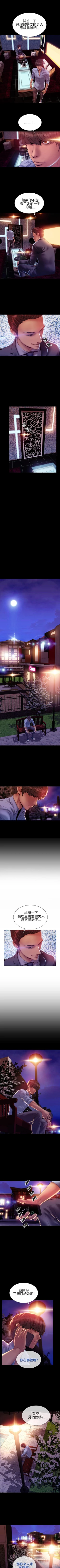 Page 155 of 淫蕩的妻子們 1-44