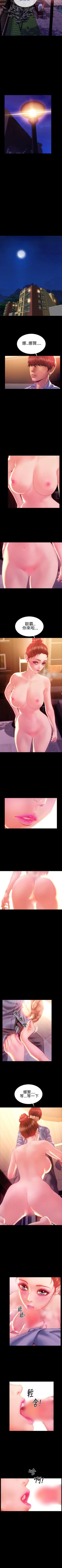 Page 156 of 淫蕩的妻子們 1-44