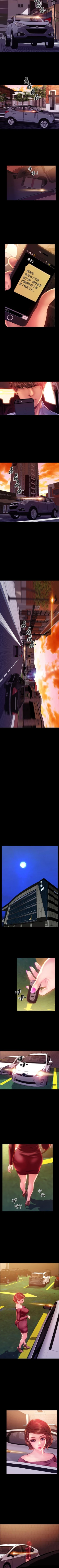 Page 167 of 淫蕩的妻子們 1-44